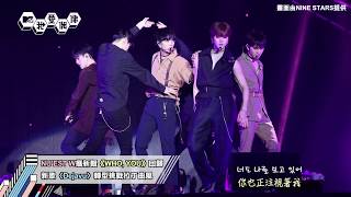 [KOR/CHI SUB] NU'EST W (뉴이스트 W) - Dejavu 데자부 | Comeback SHOWCASE 180625｜MTV Idols of Asia