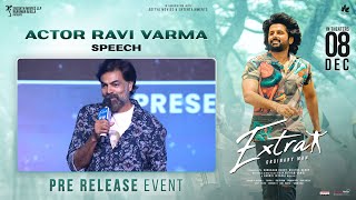 Actor Ravi Varma Speech | Extra Ordinary Man Pre Release Event | Nithiin | Sreeleela