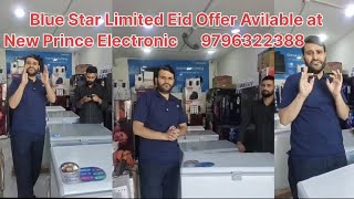 Blue Star Limited Eid Offer Avilable at New Prince Electronic 📞9796322388