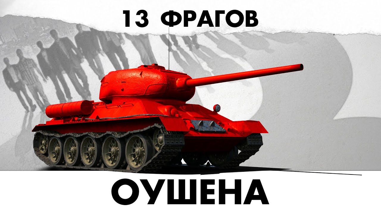 Швед 6 уровня. B. Лучший ст 6 уровня. Танки 1 уровня в world of tanks. 1 уровни танков ворлд оф танк.