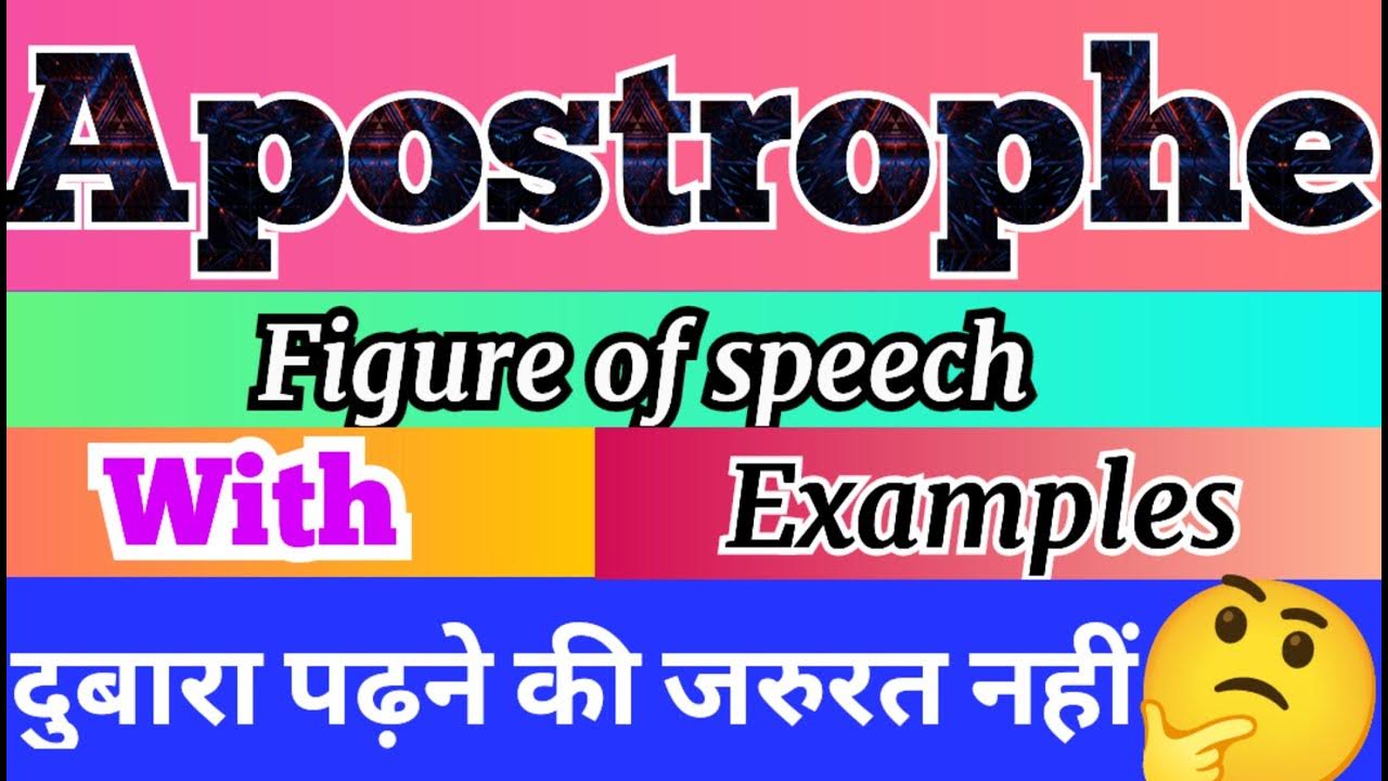 Apostrophe Figure Of Speech Apostrophe Definition With Examples apostrophe-figure-of-speech-apostrophe-definition-with-examples