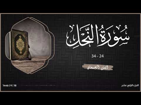 صلاة المغرب  رمضان ه