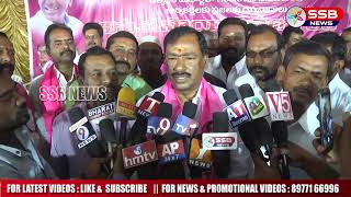 Uppal Mla First Meeting With Trs Party Caader Ssb Tv News