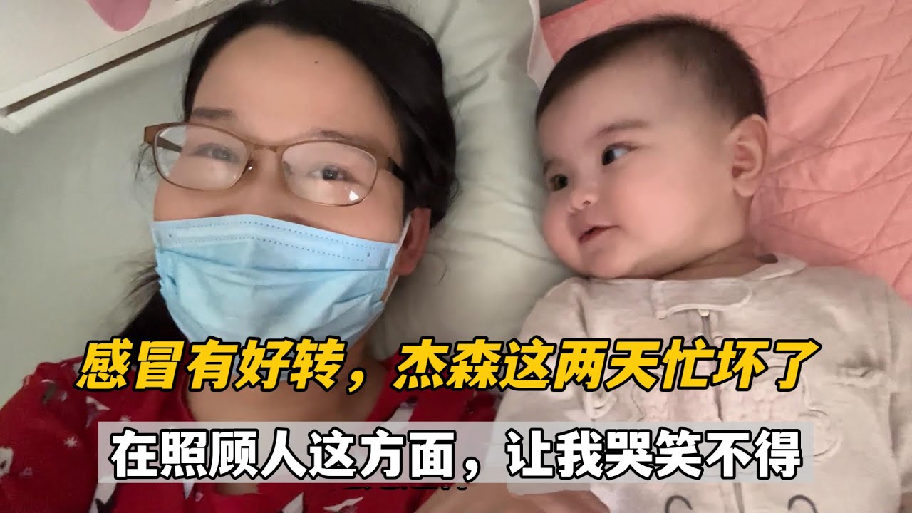 美國三胎生活，停更4天，最近這事讓我太苦惱，有啥解決辦法麼