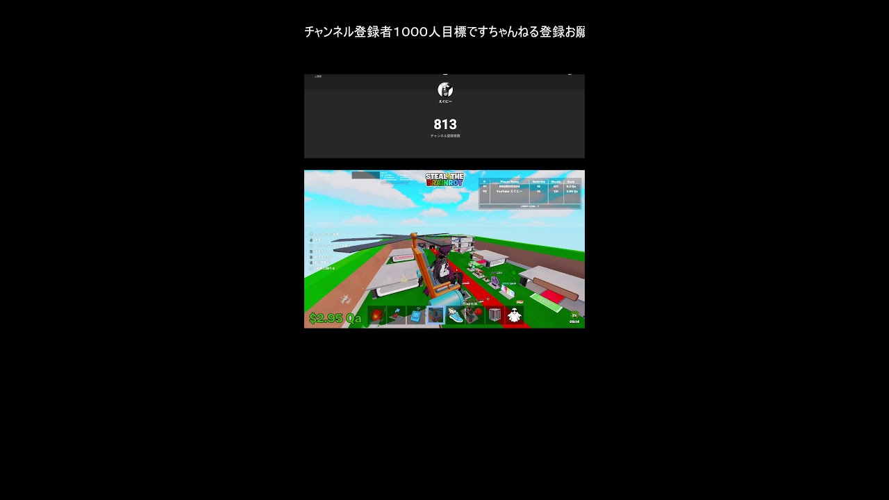 ＃フォートナイト