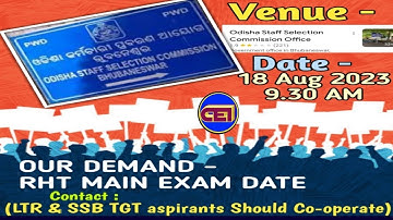 RHT MAIN EXAM DATE - OSSC || August / September or for infinity Period - Rush through OSSC 18 Aug 🙏