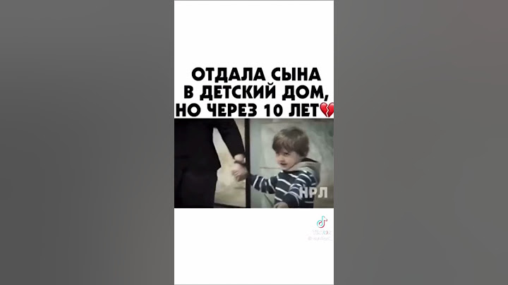 ОТДАЛА СЫНА В ДЕТСКИЙ ДОМ 😢 НО НЕ ОЖИДАЛА ЧТО БУДЕТ ЧЕРЕЗ 10 ЛЕТ