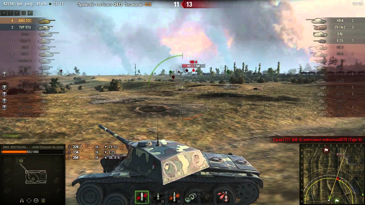 Пт-сау t110e4. Т34 против мауса. T4 vs. T4 vs. 43.