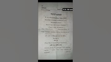 B.Sc. 6thSem (Metric Space & Complex analysis) #bsc #previousyearquestions #important #ytshorts #sem