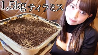 でっかいの食べちゃうよ❤︎ ※アソコ見えててすみません。。。