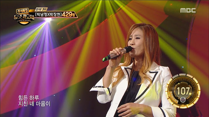 [Duet song festival] 듀엣가요제 - Sin Hyobeom & Bong Gu, 'Happy Me' 160916