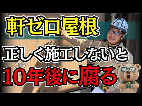 【新築│注文住宅│家づくり│戸建】