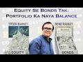 Equity + Bonds: Indian Portfolio Ka Next Evolution