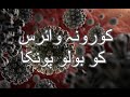 What to do when quarantined due to Corona Virus