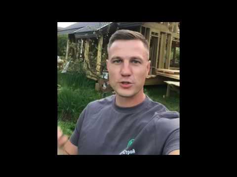 Каркасный дом через год эксплуатации. АртСтрой