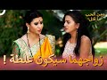 رفض لاكشيا للزواج براجيني | ومن الحب ما قتل