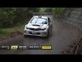 2015年 全日本ラリー選手権 第3戦 若狭