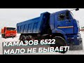 Самосвалы Камаз 6522 после капремонта / Отгружаем Камазы 6522 в Брянск