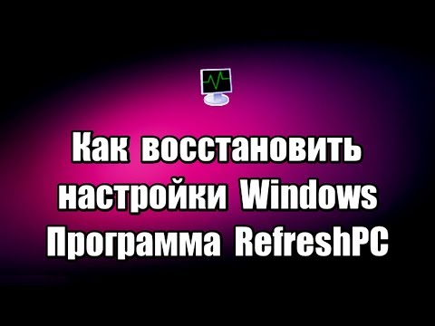 Видео: Windows 10 Поиск не поиск файлов с Google Диска