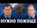 ⚡️ Лавров на пресс-конференции: что он сказал о Герман