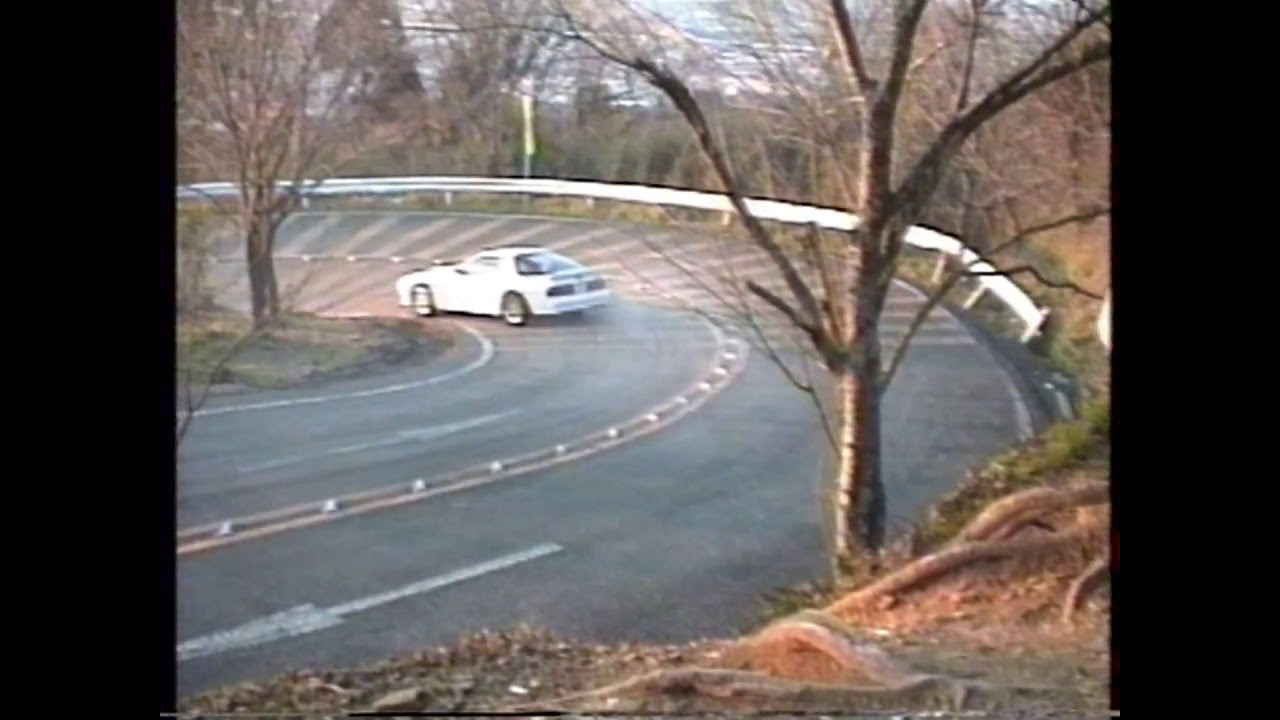 高良山　峠　90年代  DRIFT