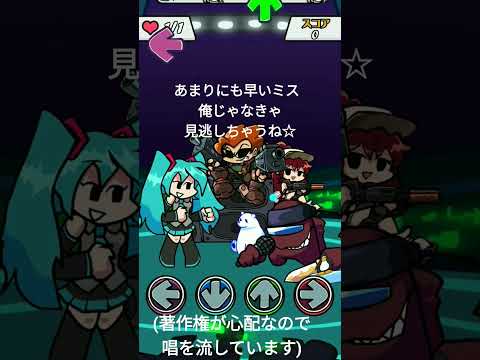 ビートバトル 初音ミクの消失