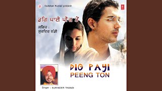 TERI MAA FAUJIA