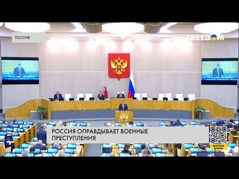 В РФ не будут наказывать преступников. Госдума готовится принять одиозный законопроект