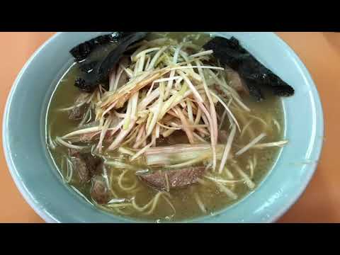 クックドア ネギラーメン ラーメンショップ 岡山県 クックドア ネギラーメン ラーメンショップ 岡山県