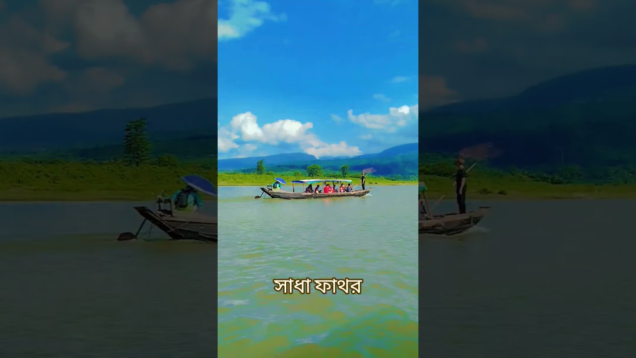 সিলেটের ভোলাগঞ্জ সাদা পাথর 😍🏔️ | প্রকৃতির অপূর্ব সৌন্দর্য | #Shorts