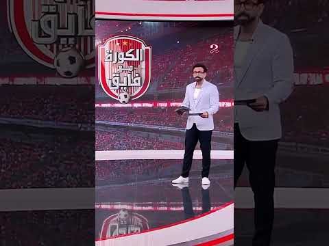 ريح نفسك يا هيما دا نادي ملوش كتالوج لا عارف هو عاوز اي ولا عايشين لي ولا عاوزين اي