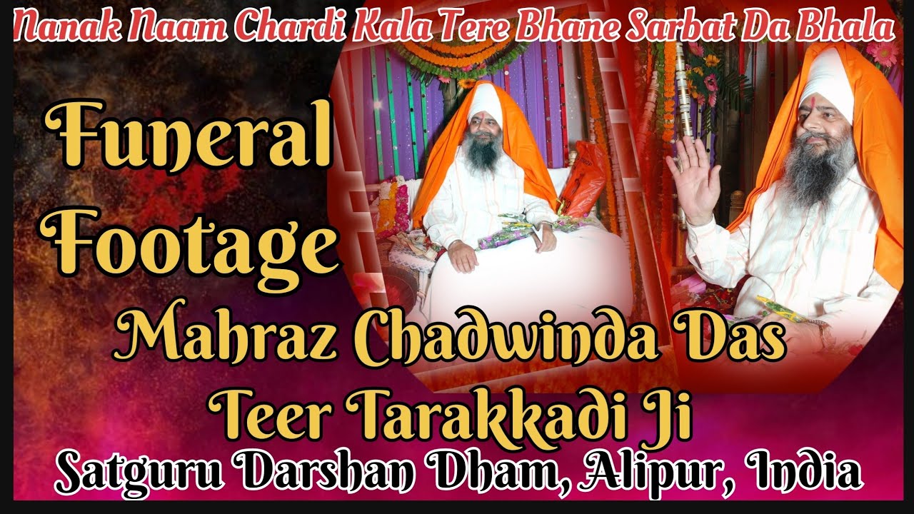 Funeral Footage of Mahraz Chadwinda Das Teer Tarakkadi Ji at Satguru Darshan Dham Alipur 17-06-2024