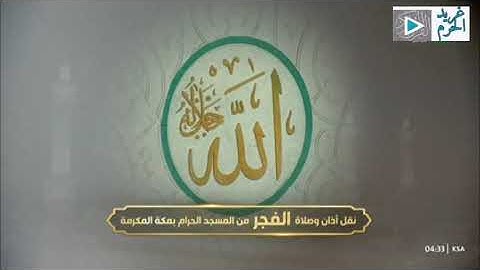 فجرية خيالية للغريد تدمع لها العيون بتحابير وتنقلات بديعة في منتهى الإبدااع♥️ من سورة المجادلة كاملة