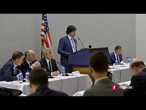 საქართველოს მხარდამჭერი რეზოლუცია