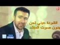 انشودة عيني تحن بدون صوت المنشد