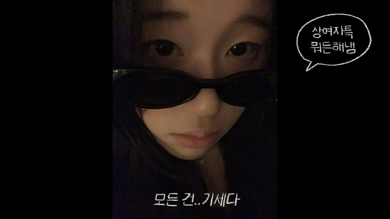 [playlist] 하면 된다.