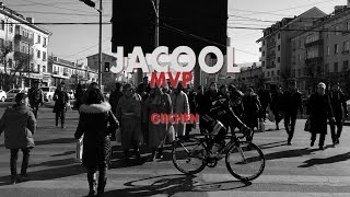 Video thumbnail of "[L/V] Jacool MVP - Гийчин ( ft The Brothers )"