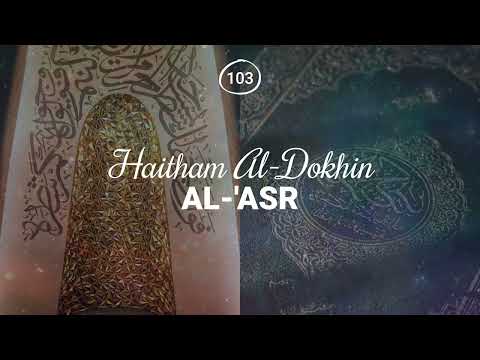Haitham Al-Dokhin -