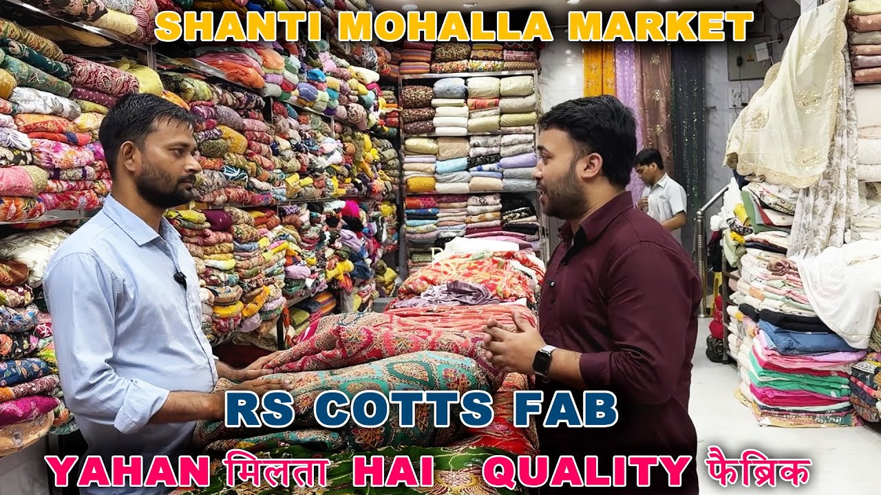 Shanti Mohalla Market | RS COTTS FAB | COTTON FABRIC | Designer Fabrics | BEST PRICE IN DELHI