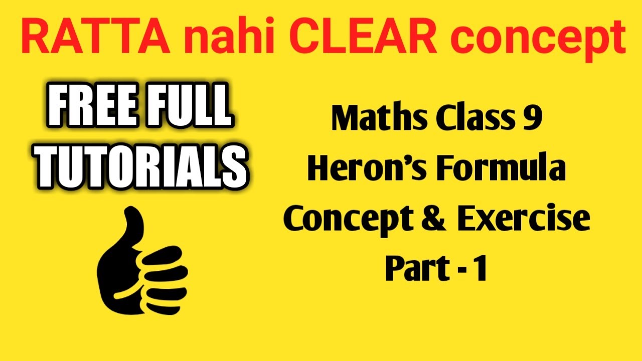 Heron s Formula Class 9 NCERT Maths Class 9 Chapter 12 Exercise And