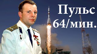 Невероятное Самообладание Юрия Гагарина за день до полёта в Космос 11 апреля 1961 года
