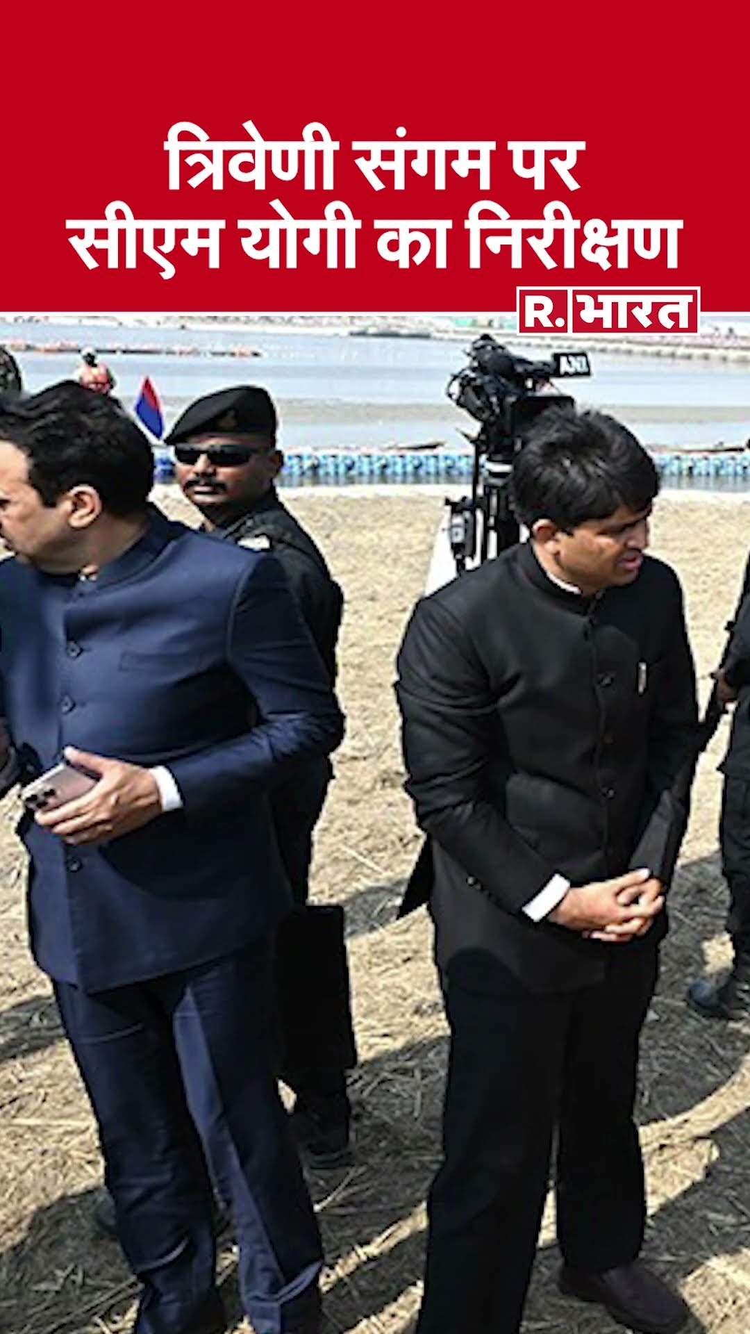 Maha Kumbh 2025 : त्रिवेणी संगम पर सीएम योगी का निरीक्षण: अमृत स्नान की तैयारियों का लिया जायजा