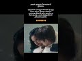 True lineLove feelingsstatus##shorts#shortvideo #shortsfeed#reels#explore#tranding #love