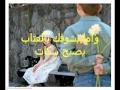 بعشقك راغب علامه بعشقك راغب علامه