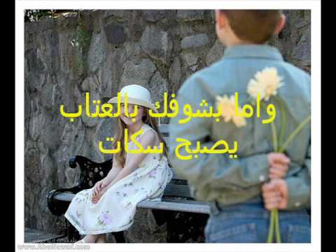 بعشقك راغب علامه