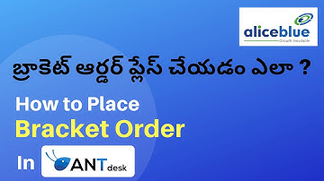 HOW TO PLACE BRACKET ORDER IN ANT DESK APPLICATION || ALICE BLUE || CLIENTS || TELUGU || TTA