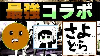 【荒野行動コラボ】やぁみんな！マッスルおちゃだ！（ハッ）【さよどら】【おにや】【ojisan】 screenshot 4