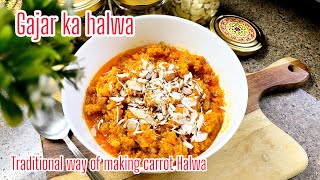 How to make the best gajar ka halwa ever | गाजर का हलवा | winter recipe