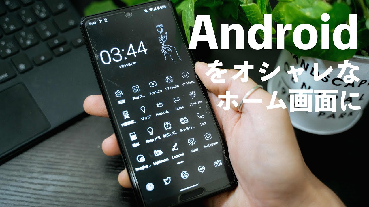 活動歴および当時の関連ビジュアル記録