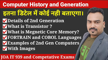 Computer History and Generation 2nd | Computer Class | JOA IT 939 Preparation